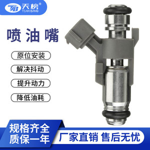 Inyector de Combustible IPM018 para Vehículos Peugeot y Chevrolet, Pieza de Repuesto Nueva - Product Image 5