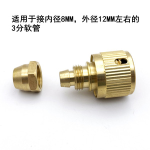 Brass Quick Connect Fitting 3 8 Inch For Car <b>Washer</b> Hose Adapter With Spring Tube Connection - Product Image 3