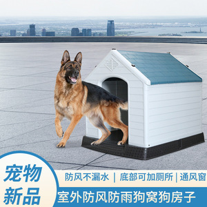 Nichoir pour chien HMTPC, imperméable, rectangulaire, blanc et bleu, pour petits chiens, maison pour animaux de compagnie d'extérieur - Product Image 5