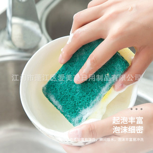 Esponja de doble cara Amigo, rectangular, de limpieza fuerte para ollas y sartenes, para uso en la cocina. - Product Image 2