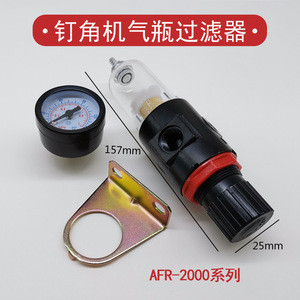 Filtre de cylindre de gaz pour cloueur pneumatique 6 mm 1/4 pouce avec jauge de pression d'air à purge manuelle, accessoire d'outil pneumatique en plastique - Product Image 4
