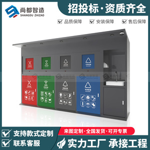 Outdoor Multifunctional Waste Sorting Station Stainless Steel Rectangle <b>Storage</b> Holder With Foot Pedal And Handwashing <b>Sink</b> - Product Image 5