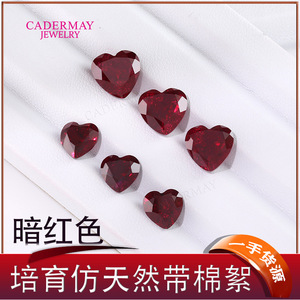 CADERMAY Cultivated Ruby Heart Shape Loose Stone Ruby No. 9 Jewelry Findings - Product Image 5