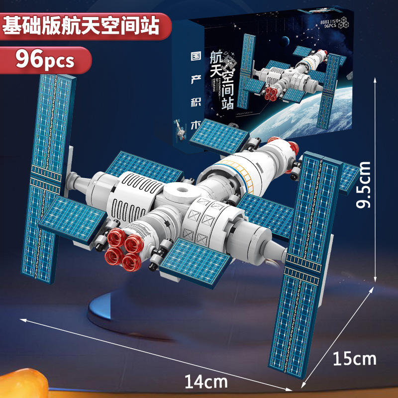 8881-สถานีอวกาศ