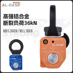 Ensemble de poulies pivotantes en alliage d'aluminium Al-Nasr 4:1, portable, rotation à 360 degrés, équipement de sécurité incendie - Product Image 4