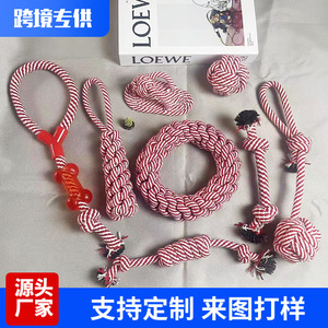 ของเล่นเชือกฝ้ายสำหรับสุนัขสัตว์เลี้ยง สีแดงขาว ชุดแปดชิ้น ของเล่นฝึกทำความสะอาดฟันที่ทนทาน ขนาดกลาง - Product Image 5