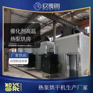 Séchoir à pompe à chaleur OVERRUN 5000W 380V à économie d'énergie avec contrôle PLC pour le séchage des fibres céramiques - Product Image 5