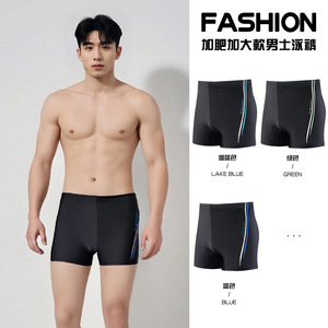 Maillots de bain pour hommes à séchage rapide, grande taille, anti-embarras, coupe carrée, équipement de natation pour jeunes - Product Image 2