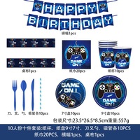 Kits de vaisselle jetable sur le thème du jeu personnalisés en bleu, comprenant une bannière d'anniversaire, des assiettes en papier, des fournitures de fête à motifs de jeu
