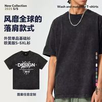 Camiseta de Hombre de 230 g/m² con Lavado Ácido |   Camiseta Oversize Vintage Estilo Urbano |   Camiseta 100% Algodón con Hombros Caídos, Personalizable con Logotipo