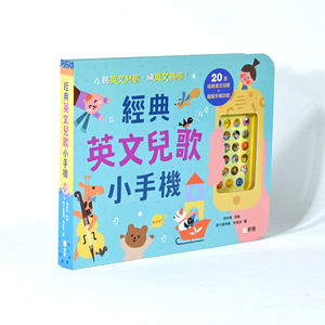 Livre personnalisé pour bébé, livre sonore interactif <span class=keywords><strong>avec</strong></span> comptes en becsuille en anglais, mini-téléphone interactif, apprentissage précoce OEM - Product Image 2