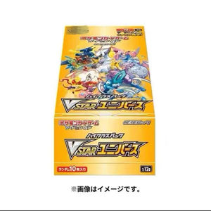 Caja de Sobres Original de Pokémon S12A VSTAR Universe, Japonesa, 10 Paquetes Sellados, Pikachu AR, Mewtwo, Charizard SAR, Nueva - Product Image 3