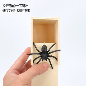 Boîte en bois avec araignée, jouet farfelu, taille unique pour enfants, blagues pratiques - Product Image 3