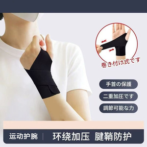 Soporte de muñeca ajustable y transpirable de spandex para deportes, fitness, baloncesto, tenis, bádminton, fútbol, voleibol, tenis de mesa - Product Image 4