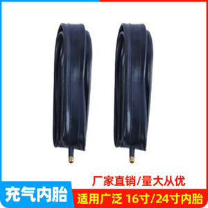 Cámara de aire para silla de ruedas de 24 pulgadas, duradera, negra, pieza de repuesto para neumático. - Product Image 5