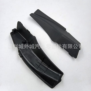 SsangYong Korando Wiper Deflector Connector Cap 7943034000 7944034000 <b>ABS</b> Weather Shield Car Window Cover - Product Image 3