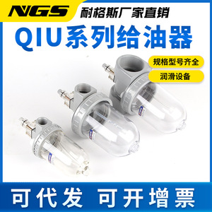 Válvula Reductora de Presión de Aire NGS QIU-08 10 15 DN32 40 50 Gas 1 Entrada - Product Image 5