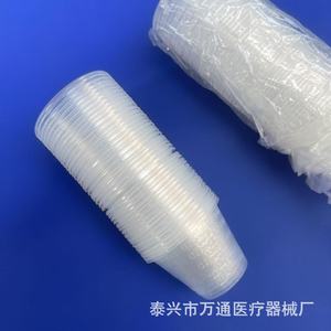 Vaso desechable para medicamentos de 30 ml, material PP graduado para uso en pruebas de medicamentos - Product Image 5