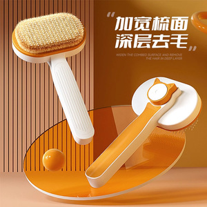 Cat Hair Removal Comb Wide Surface Deep Cleaning <b>Pet</b> Grooming Tool For Dogs And Cats - Product Image 1