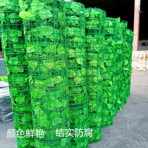Filet de protection en feuilles vertes, maille de lierre artificiel pour la protection des pentes et la décoration des jardins, origine Hebei, anti-UV. - Product Image 2