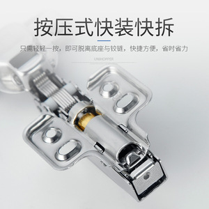 Charnière de meuble en acier inoxydable Unihopper de type H, à mortaise complète, avec fermeture amortie pour porte d'armoire - Product Image 1