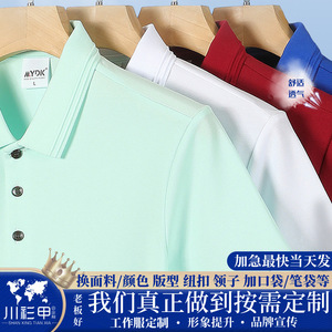 Polo de Manga Corta para Hombre, Color Sólido, 71-80% Algodón, Cuello Camisero, Ropa de Trabajo, Uso Diario - Product Image 5