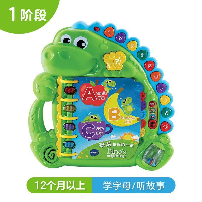 [style de style] 80-600518 livre d'histoires de dinosaures