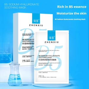 Masque facial en feuille d'herbes organiques coréen B5 Collagen <span class=keywords><strong>World</strong></span> Factory avec hyaluronate de sodium, apaisant, format voyage, cosmétiques - Product Image 6