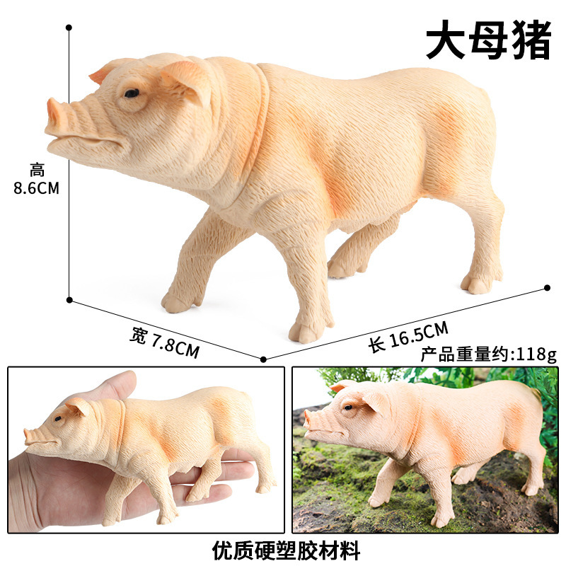 HFM large hollow sow