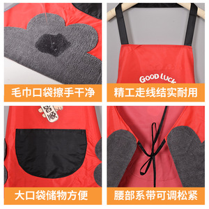Jielihong <b>Apron</b> One Size PVC Waterproof Cartoon Pattern Adults Kitchen Use Customizable Logo Advertising Gift Wholesale - Product Image 4