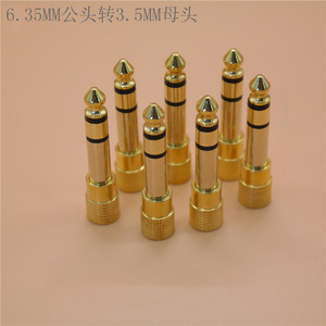 6.35mm Male To 3.5mm Female Audio <b>Adapter</b> <b>Plug</b> Gold Plated Connector - Product Image 1