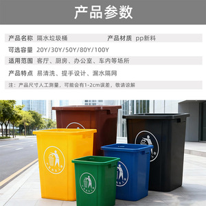 Classified Plastic Trash Cans Rectangular Indoor Outdoor Sorting Waste <b>Bins</b> For Hotel Kitchen Factory Use - Product Image 3
