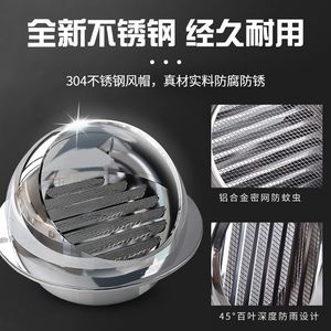 Capot d'aération en acier inoxydable 304 pour extérieur, couvercle de hotte d'évacuation pour cuisine et salle de bain - Product Image 5