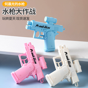 Pistola de Agua de Juguete, Color Rosa, de Plástico, con Pulverizador Manual, para Bromas Juveniles - Product Image 4