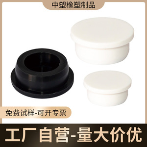 Bouchons en silicone étanches 632 noirs filetés, anti-poussière, en caoutchouc sur mesure - Product Image 5