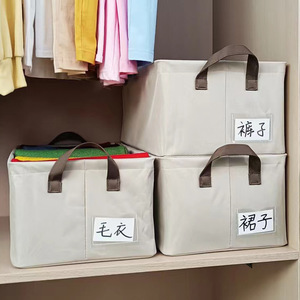 Clothes Storage Box Foldable Rectangle Off White Gabardine Material With Handle For Dormitory Household Use - Product Image 3