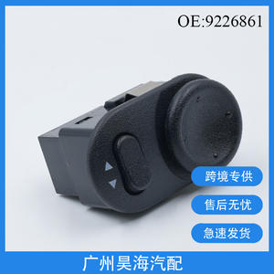 Interrupteur de rétroviseur Opel 2000-2006, compatible 12V, pièces ABS, état neuf, réglage, autres pièces automobiles - Product Image 5