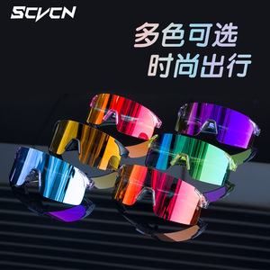 แว่นกันแดดปั่นจักรยานโพลาไรซ์ Scvcn เลนส์เปลี่ยนสีอัตโนมัติ ไร้กรอบ สำหรับกีฬากลางแจ้ง สำหรับผู้ชายและผู้หญิง - Product Image 3