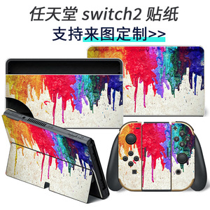 Pegatina para Nintendo Switch 2, Impresión Digital PET, Figura Irregular de Dibujos Animados, Película Protectora Removible para Juegos - Product Image 4