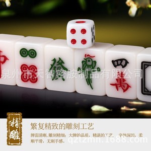 Jade Tone Melamine Mahjong 36-44mm Medium <b>Large</b> Hand Shuffle With Storage <b>Plastic</b> <b>Box</b> - Product Image 5