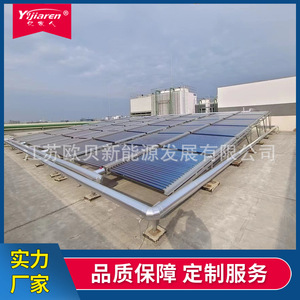Solar Water <b>Heater</b> Evacuated Tube Stainless Steel Manual Control Thermosyphon Passive Slope Roof Installation Energy Saving - Product Image 3