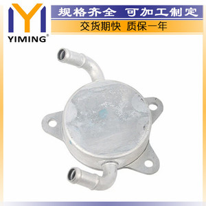 <b>Radiator</b> 33493-52010 For Toyota Corolla 16-21 Water Cooled Replacement Part - Product Image 3
