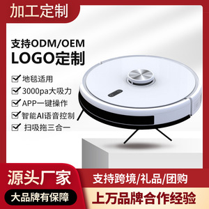 Intelligent Robot Vacuum J300 Laser Navigation Sweeping And Mopping Machine 120-150 Sqm Coverage <b>Battery</b> Powered - Product Image 5