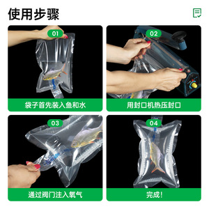 Bolsa de plástico Pieweg para transporte de peces vivos con oxígeno para entrega urgente de peces y camarones de acuario - Product Image 4