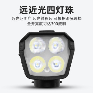 Johorse Bicycle Light Front Led 120Db <b>Horn</b> With Remote Control Waterproof Usb Rechargeable Mountain Bike Light - Product Image 3