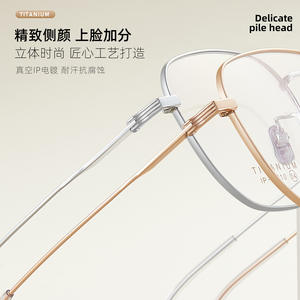 Monture de lunettes en titane, rectangulaire, monture complète 6210, antidérapante, unisexe, verres en acrylique, origine Danyang - Product Image 4