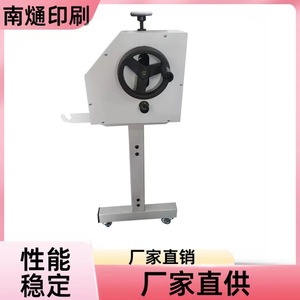 Laminateur à froid Nantong 1600 mm électrique et manuel, double usage, pour le traitement du plastique et du papier, personnalisable - Product Image 4