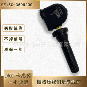 Tire Pressure Monitoring System <b>Tpms</b> Sc-3609200 External Sensor For Byd Vehicles Car Use - Product Image 2