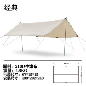 Carpa de Lujo Tipo Campana India para Glamping, Camping, Senderismo y Viajes al Aire Libre, Personalizable al por Mayor - Product Image 3