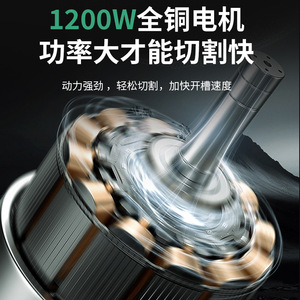 Zheng Shuo Woodworking Table <b>Saw</b> 343x283x105mm 3.18kW 150mm Blade For Carpentry Renovation - Product Image 3